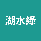 5L001寬版圓T