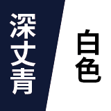 21M075大道款