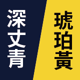 22M118簡約款