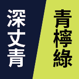 22M118簡約款